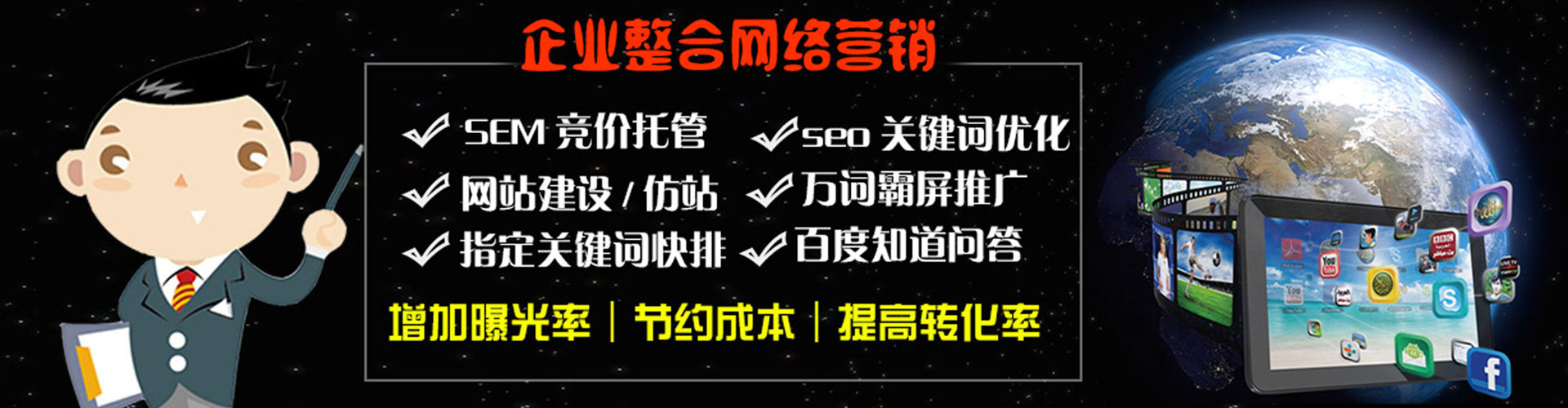 柘城sem运营