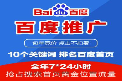 某某sem广告公司专案解读：SEM在旅游行业的成功实践