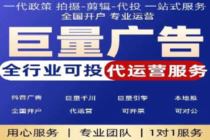 搜索开户返点揭秘：成功案例分享